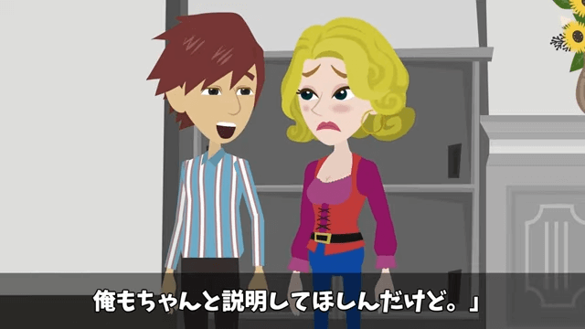 弁護士一家に結婚挨拶へ行ったら追い出されたので祖父を呼んだ結果＃35