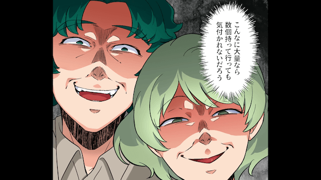 相続の話し合いで兄が「貯金は全部寄こせ！ボロい家はいらん！」と言うのでお望み通り相続した結果＃4