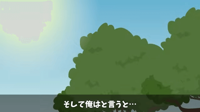 社長「どうして内定式に来ないの？」俺「昨日、内定取り消しになったけど？」⇒真実が明かされて絶句＃56