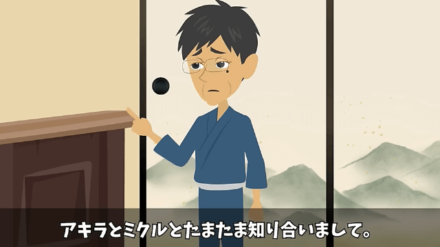 高級料亭で店員が私たち夫婦に「水2杯で2億円で～す（笑）」→本当に2億円払った結果＃59