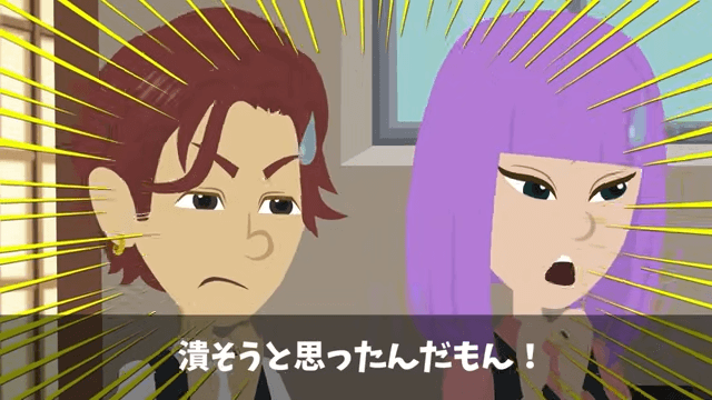 高級レストランの店員「貧乏人が来る場所じゃない（笑）」⇒追い出した老人の正体に絶句＃34