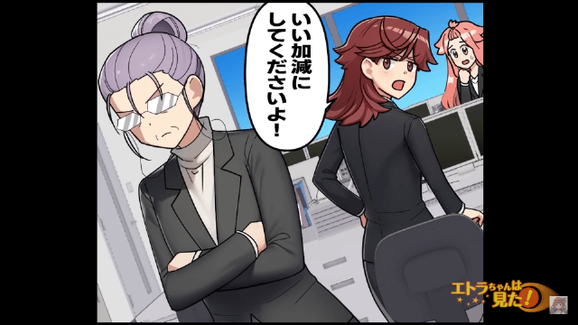 険悪な空気の職場が好転したまさかのきっかけ＃2