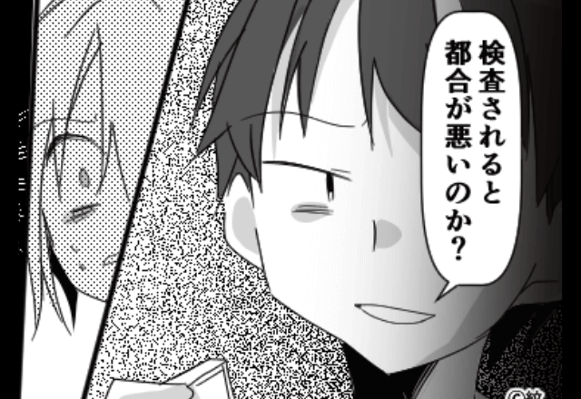 托卵を疑う夫「DNA検査する、結果出たら離婚な」妻「待ってよ…」しかし数か月後⇒夫の”真の目的”に気付いて＿＿