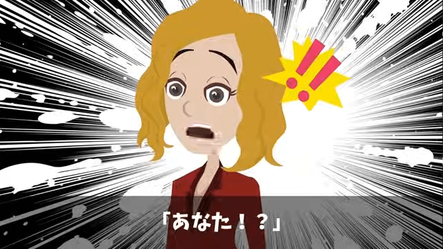 社宅に引っ越したらボスママに目をつけられた話＃36