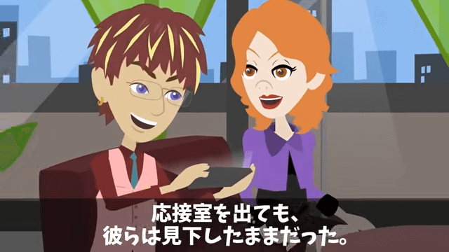 商談で”4時間”無視された俺「今日我慢すれば…」翌日⇒取引先が大混乱に陥ったワケ＃4