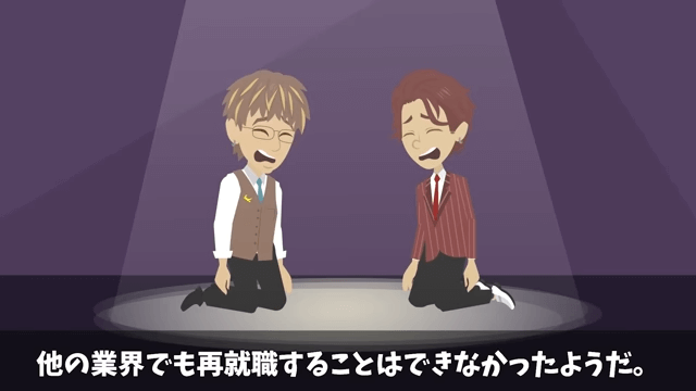 「中卒は辞めろ」と言う上司に従って、即起業した結果＃58