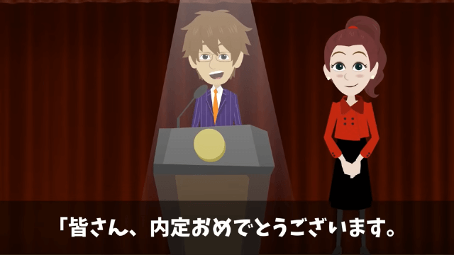 「高卒が予約した店はキャンセルで（笑）」ドタキャンした内定者の末路＃8