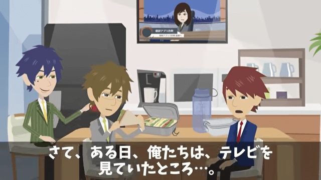 俺が“会社の要”だと知らない部長「使えないのでクビで(笑)」俺「はーい」⇒速攻、退職した結果＃42