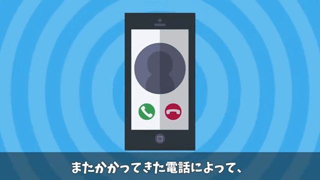 俺の料亭の取材を当日ドタキャンしてきたテレビ局の末路＃18