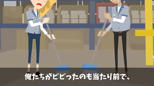 取引先「ボロ工場とは契約破棄！さよなら（笑）」俺「はーい！」直後⇒勘違いに気付いた取引先「まって」＃38