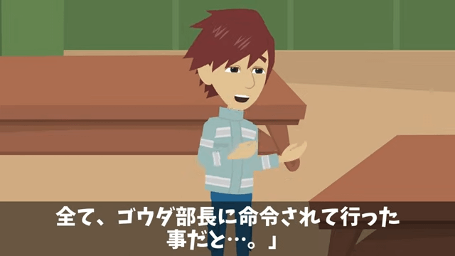 部長「80人分予約キャンセルで（笑）」⇒当日キャンセルした結果＃44