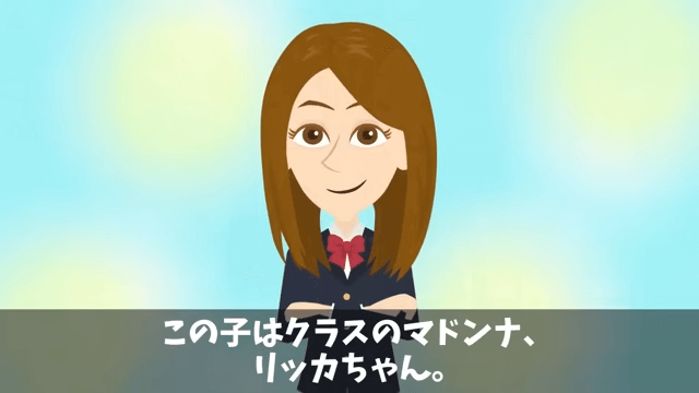 「同窓会の66人分の予約キャンセルで！」ドタキャンしたDQN同級生の末路＃6