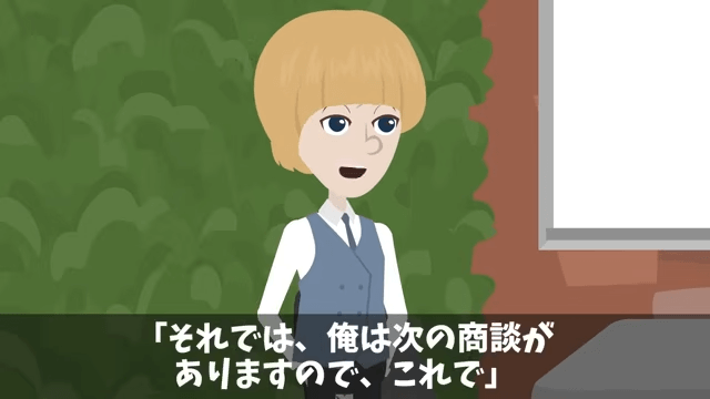 ジム開店前日…オーナー「注文したマシン全部キャンセルで（笑）」というので“全店で回収した”結果＃43