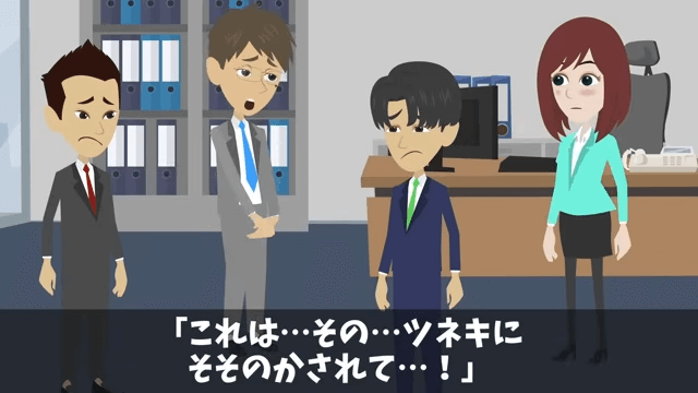無遅刻無欠席なのに有休が無かった理由＃37