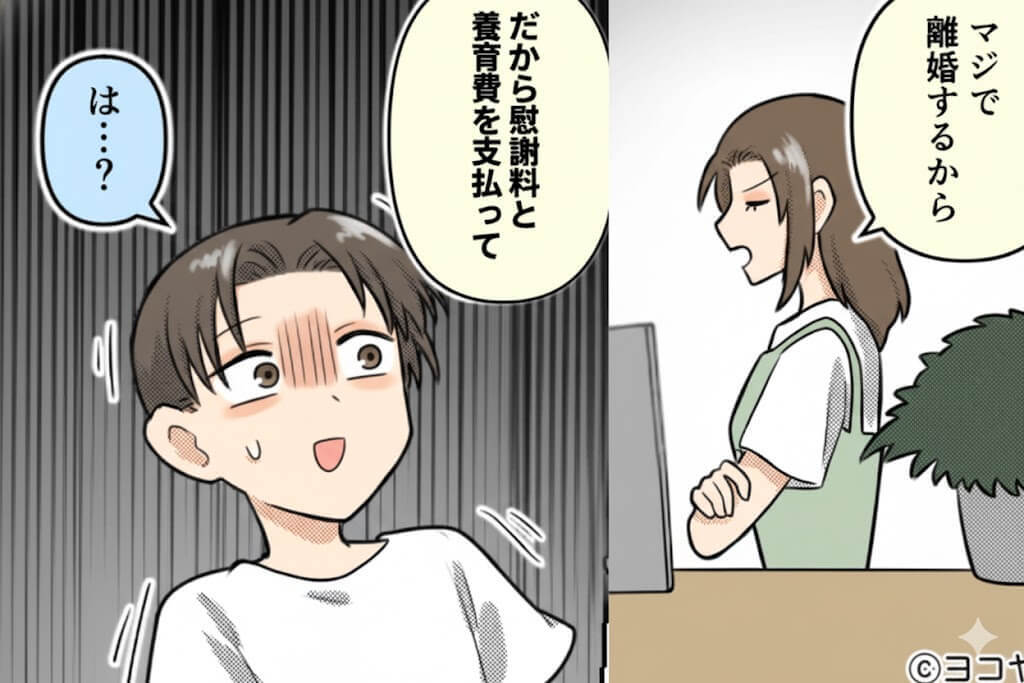 離婚調停中…妻「妊娠した！慰謝料と養育費払って」夫「まじか…」しかし⇒妻の“妙な言動”に違和感…調べた結果