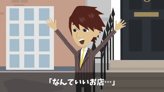 弁当250人分をドタキャンした男「頼んでないから！」直後⇒俺「何したか分かってるのか？」正体を明かした結果＃9