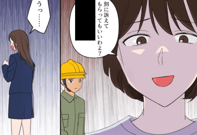 遺産をすべて要求する夫「このままだと裁判だぞ!」私「別に訴えてもいいけど?」直後→ある事実を伝えた結果…顔面蒼白?!