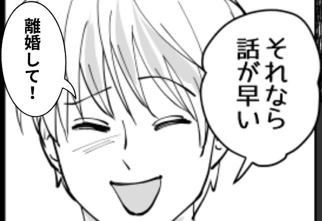 浮気現場に突撃すると…夫「相手が妊娠した、離婚して！」妻「分かった、でも…」直後⇒”クズな夫”が真っ青になった理由…