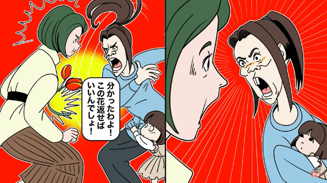 子どものやることはすべて許されると思っている毒親＃4