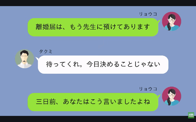 夫の浮気相手「旦那さんの子を妊娠しました！年収1200万の旦那さんもーらい（笑）」私「夫は無職ですが」⇒「…へ？」＃9