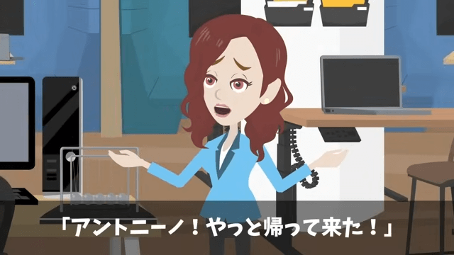 長年取引した高級料亭に裏切られた結果＃25
