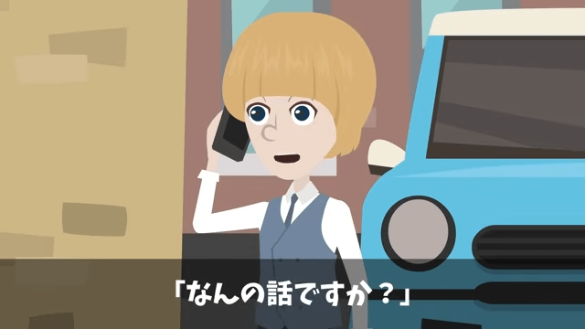 ジム開店前日…オーナー「注文したマシン全部キャンセルで（笑）」というので“全店で回収した”結果＃1