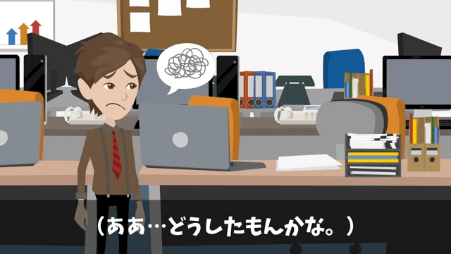 部下「無能上司は金輪際喋るな（笑）」俺「はーい」後日⇒商談でも無視した結果（笑）＃12