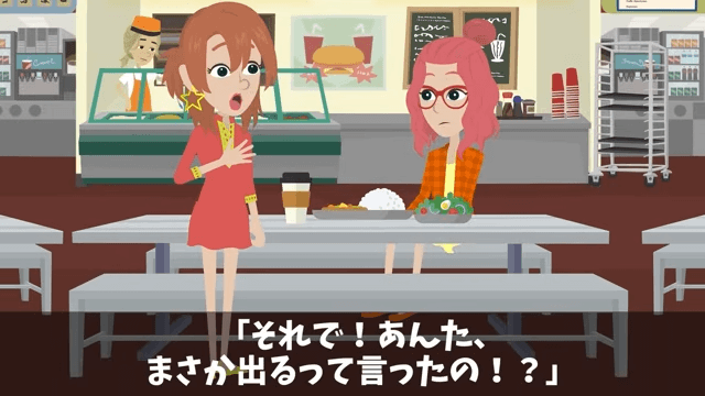 入社式でイジメっ子の同級生に再会した話＃5