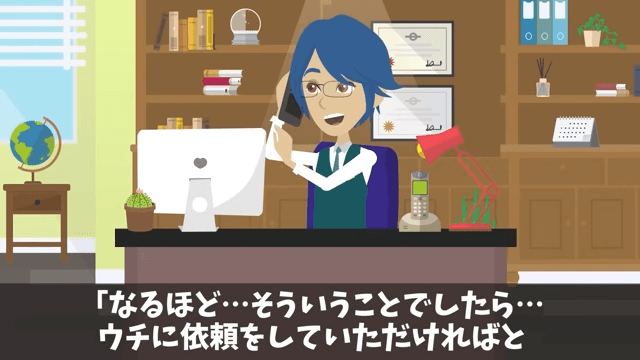 新社長「貧乏派遣社員は用済み！クビで（笑）」俺「いいのね？」後日⇒社長として再会した結果＃22