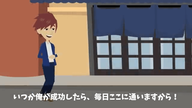 ランチ会の高級寿司屋で「ドタキャンしたから（笑）」ママ友の末路＃34