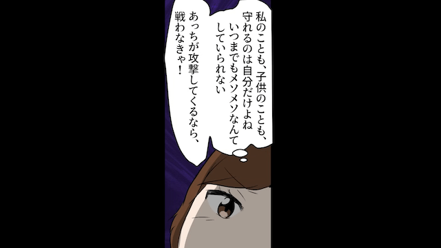 子どもの血液型で浮気を疑う夫→後日、DNA鑑定依頼をした結果＃6