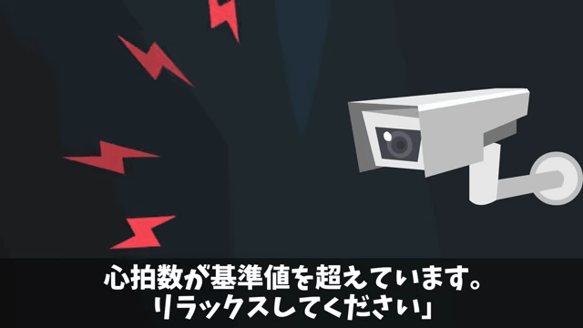 家族旅行中…上司「片親の貧乏人は社長命令でクビだって（笑）」俺「そうなの？父さん」⇒上司「へ？」＃40