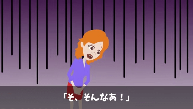 契約更新で…取引先「…」⇒ガン無視されたので契約終了した結果＃37