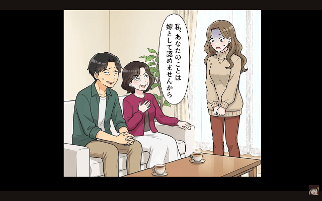 結婚挨拶で…義母が「年収2000万の息子に合ってない（笑）」というので、お望み通り婚約破棄した結果⇒義母「へ？」＃1