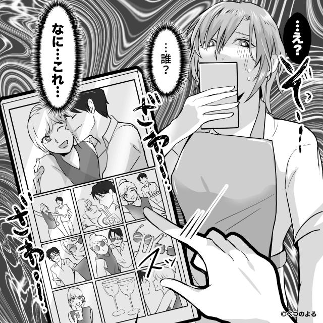 「お気楽そうでいいな」専業主婦をバカにする夫の話＃6