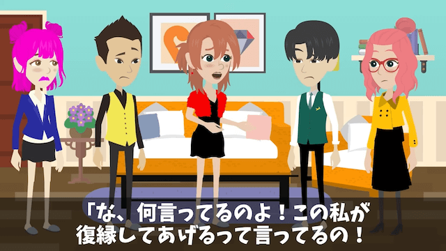 私が年商300億円の社長と知らない義父に見下された話＃33