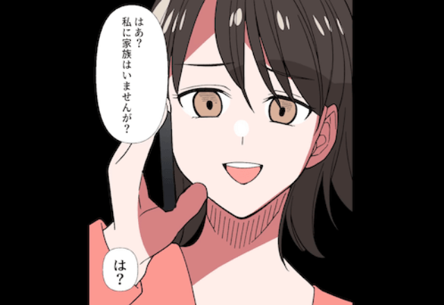 夫「息子の卒業式に来ないって正気か！？」妻「私に家族はいませんが？」直後⇒妻が明かした【事実】に顔面蒼白！？