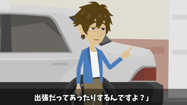 電気代が100万円になったのでブレーカー落として1ヶ月放置した結果＃28