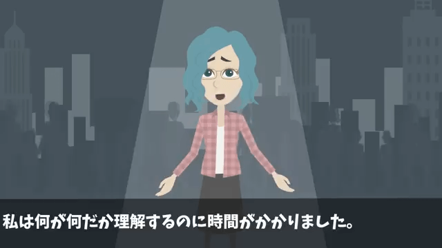 帰省から戻ると…勝手に家を引き払った義母「追い出し成功！バイバイ（笑）」だが後日⇒【嫁の反撃】に義母が青ざめて…＃4