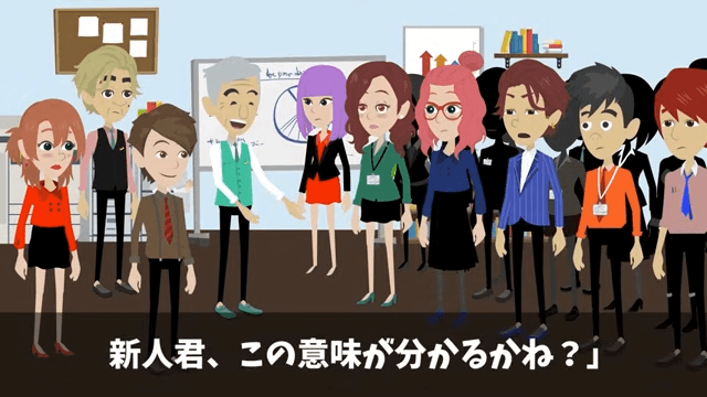 社長令嬢と婚約したから将来の社長だと暴走した部下の末路＃32