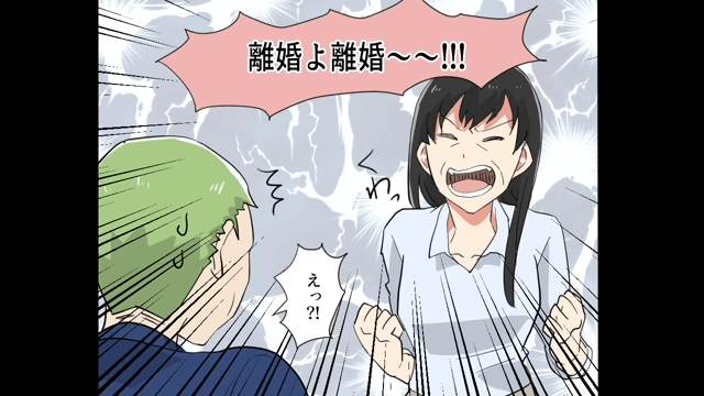 何かにつけて“離婚”を武器に暴れる義母の末路＃2