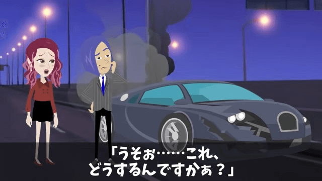 上司「お前に5年前に借りた車、事故ったから返す！」俺「それレンタカーだけど？」＃27