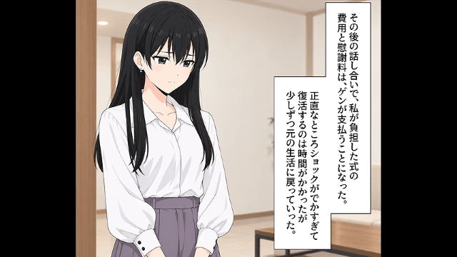 結婚式で「新郎の友人」に違和感を抱いたワケ＃8