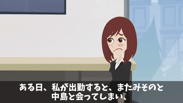 食事会で…私の正体を知らない同期「予約の人数に入ってないから帰れ（笑）」直後⇒周囲が青ざめたワケ＃13