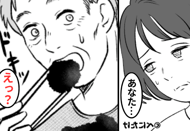 孫の大好物の“おはぎ”を食い尽くす夫。離婚危機に陥るも…直後⇒【妻の一言】に夫が顔面蒼白―！？