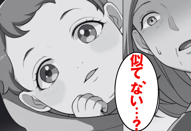 出産直後…私『似て…ない？』子どもの”容姿”に違和感を覚えて【DNA鑑定した】結果⇒衝撃の結果に絶句…