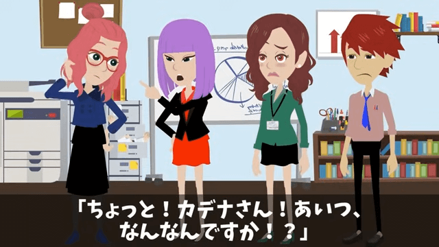 社長令嬢と婚約したから将来の社長だと暴走した部下の末路＃15