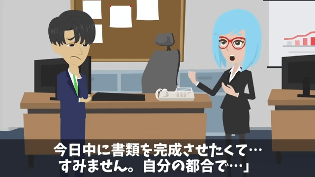 無遅刻無欠席なのに有休が無かった理由＃2