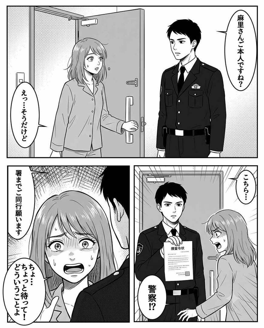 離婚できない専業主婦の我慢の日々⇒静かに始まった反撃…！？＃8