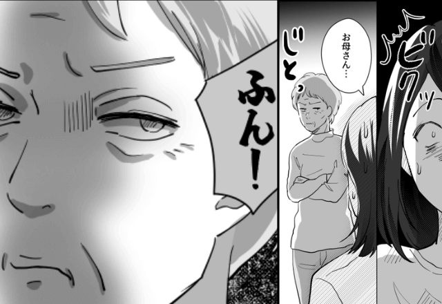 孫差別する母「妹の子を優先するのは当たり前」姉「もう帰りません」しかし数年後⇒妹から突然のSOS連絡！？